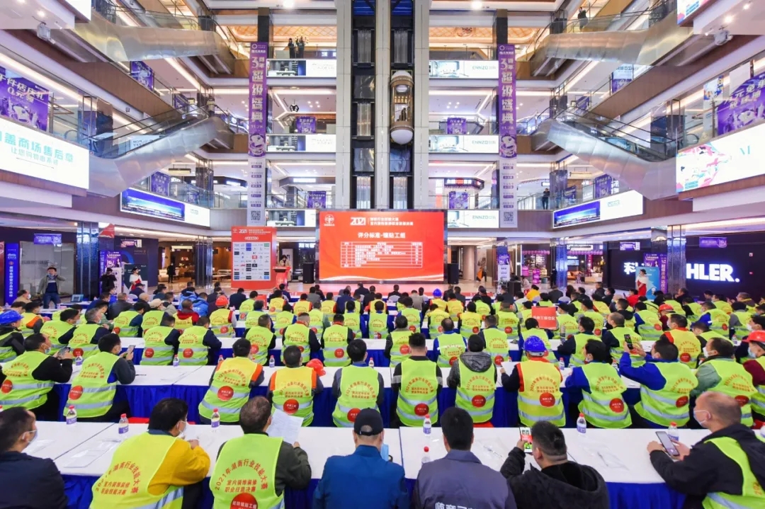 湖南首届室内装饰装修职业技能决赛在长沙举行(图1)