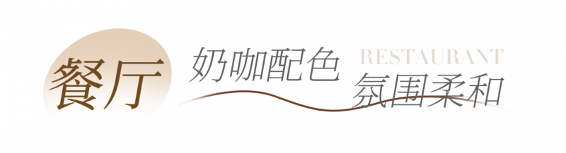 全友家居案例丨96㎡简约风不浪费1㎡实用性绝了!(图1)