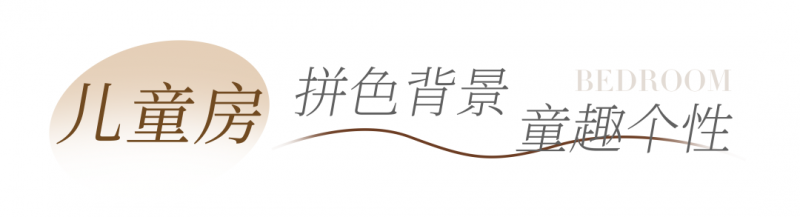 全友家居案例丨96㎡简约风不浪费1㎡实用性绝了!(图8)