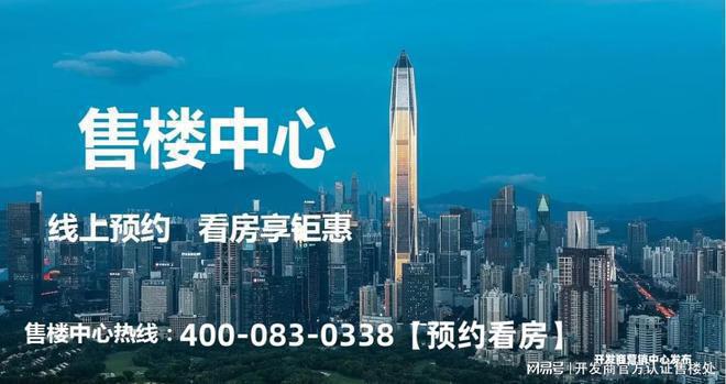 远洋天祺(售楼处)远洋天祺售楼处2024最新发布(图1)