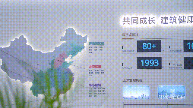 远洋天祺(售楼处)远洋天祺售楼处2024最新发布(图5)