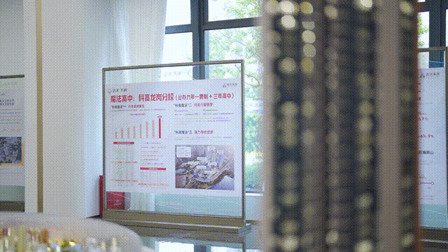 远洋天祺(售楼处)远洋天祺售楼处2024最新发布(图12)