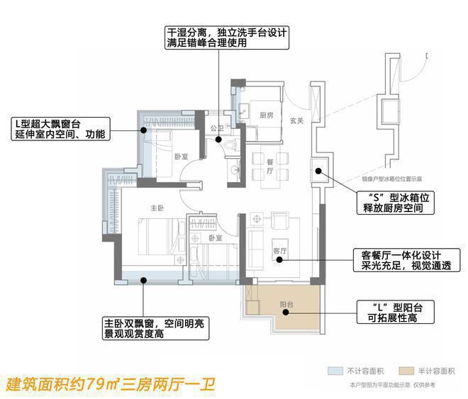 远洋天祺(售楼处)远洋天祺售楼处2024最新发布(图16)