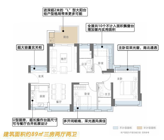 远洋天祺(售楼处)远洋天祺售楼处2024最新发布(图20)