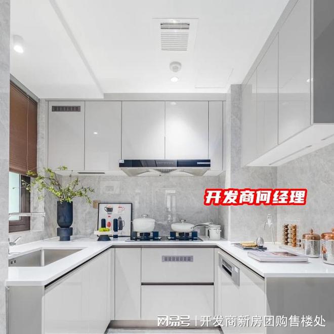 金众云山海公馆有什么户型丨得房率多少?交付标准是什么?(图3)