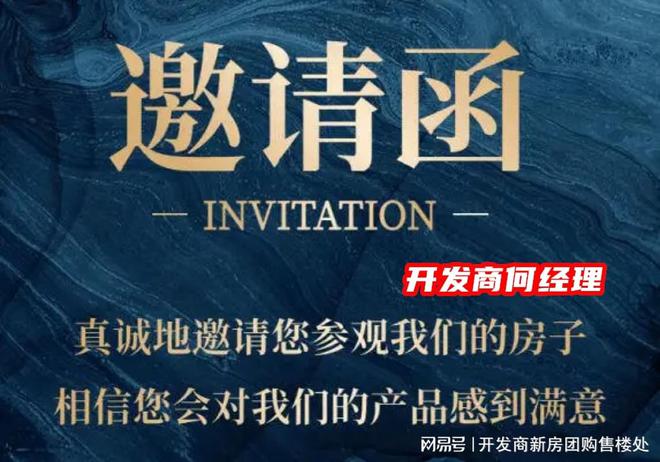 金众云山海公馆有什么户型丨得房率多少?交付标准是什么?(图4)