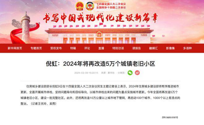 建筑装饰未来阔步前行——万物皆可AI！(图3)