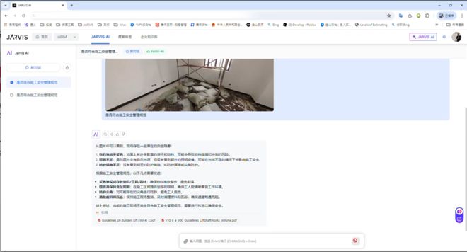 建筑装饰未来阔步前行——万物皆可AI！(图9)