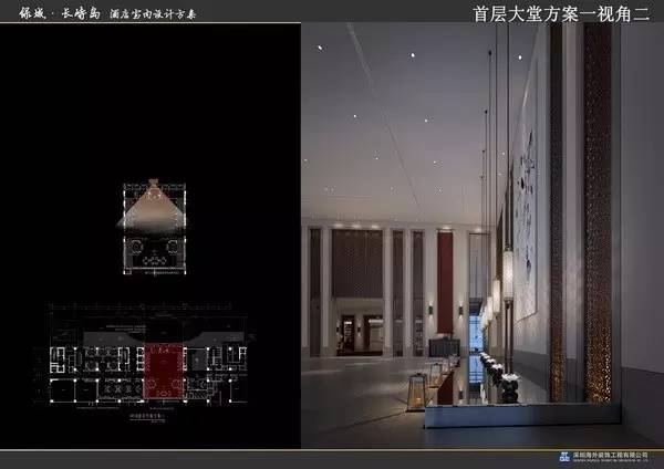 【第七届中国国际空间设计大赛】杨燕：绿城舟山长峙岛香樟园精品酒店(图2)