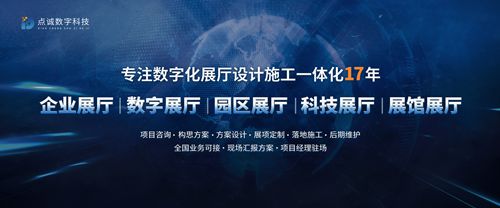 展厅设计施工的完整流程分享(图2)