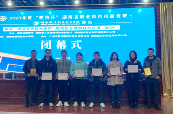 湖南交通职院建筑装饰工程技术专业在技能竞赛中再创佳绩(图1)