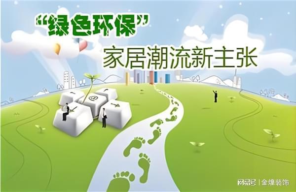 2024室内装饰风格趋势:让梦想照进生活(图2)