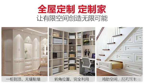 2024室内装饰风格趋势:让梦想照进生活(图3)