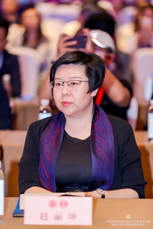 开新局谋发展丨中国建筑装饰协会设计分会成立——赵丽坤任中装协设计分会副会长(图2)