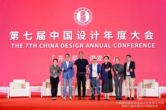 开新局谋发展丨中国建筑装饰协会设计分会成立——赵丽坤任中装协设计分会副会长(图4)