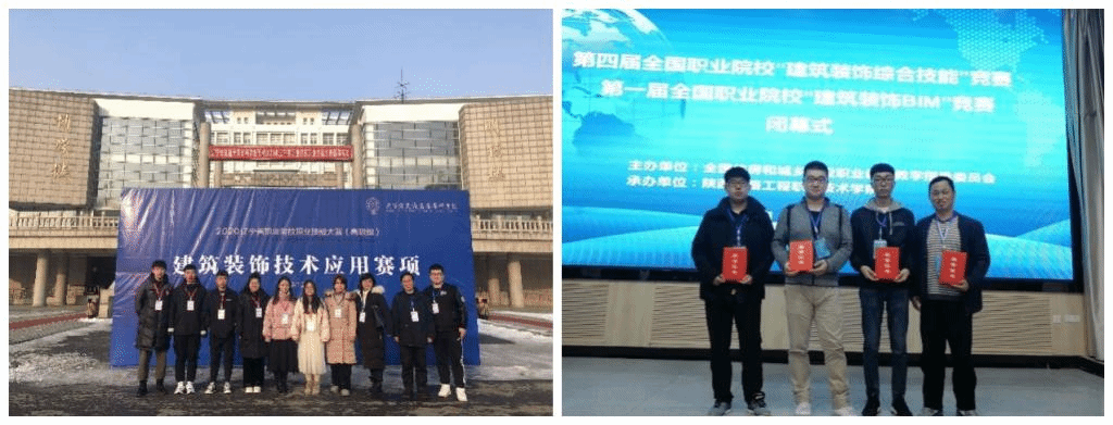 建筑装饰工程技术专业简介(图4)