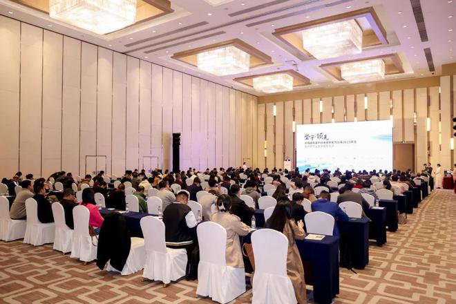 熊猫体育网站：年会回顾谢天、荣浩磊当选2024年轮值会长(图1)