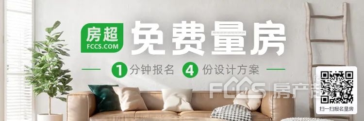 智装禾城共筑槜嘉！热烈祝贺【嘉兴市建筑装饰行业协会】成立大会暨第一届会员大会成功举办(图1)