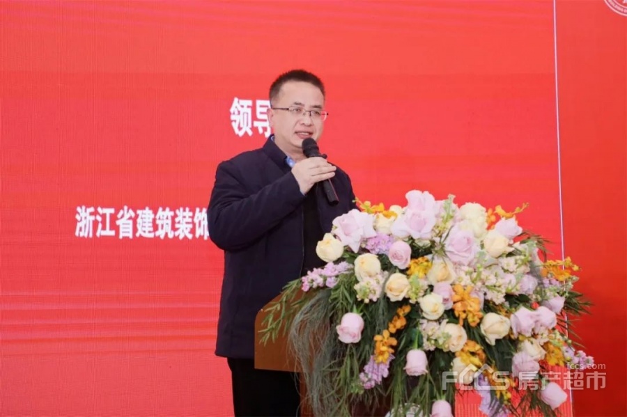 智装禾城共筑槜嘉！热烈祝贺【嘉兴市建筑装饰行业协会】成立大会暨第一届会员大会成功举办(图5)