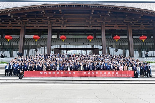 全国建筑装饰行业交流会在成都天府国际会议中心顺利召开(图1)