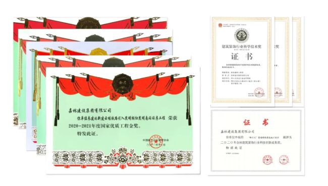 嘉林集团跃居中国建筑装饰行业第六名(图3)