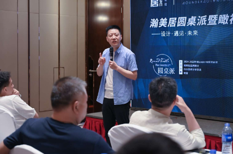 40+设计师汇聚安阳共议如何用服务破“K时代”之局(图3)