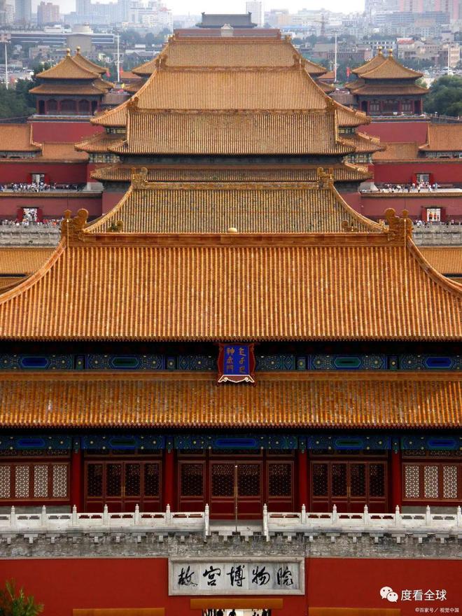故宫：千年宫堡见证中华文明(图2)
