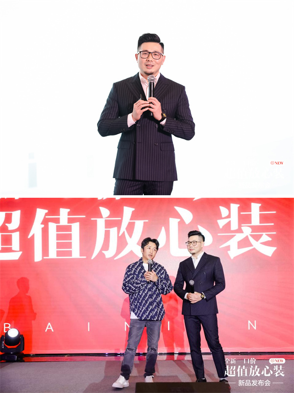 喜百年装饰新品线下发布会推出“一口价·超值放心装”新品(图4)