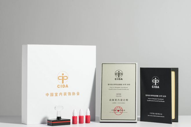 室内设计师专业技能（水平）评价报考条件(图1)