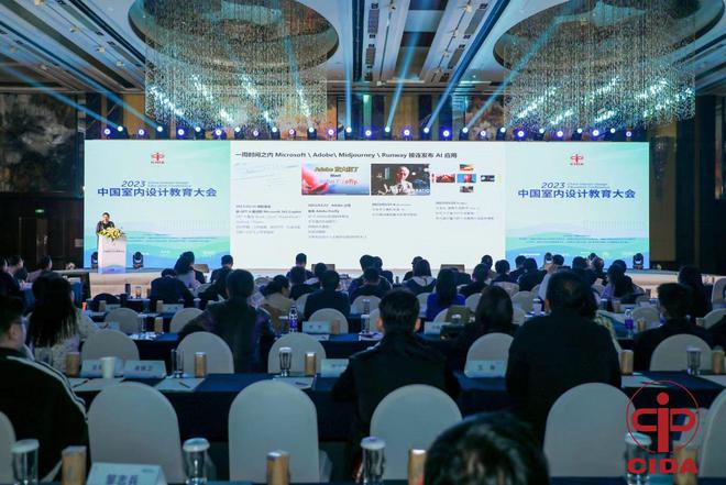 王中：让未来定义今天｜2023中国室内设计教育大会演讲精选(图3)