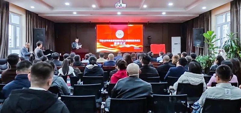 乌鲁木齐市家庭装饰装修协会人民调解委员会在乌鲁木齐高新区（新市区）揭牌成立(图1)