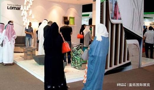 【盈拓展览】2024年沙特阿拉伯利雅得国际家具及室内装饰展览会(图1)