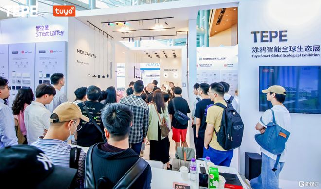 2024香港秋灯展正式启幕涂鸦智能携手行业伙伴共筑智慧照明新未来！(图6)