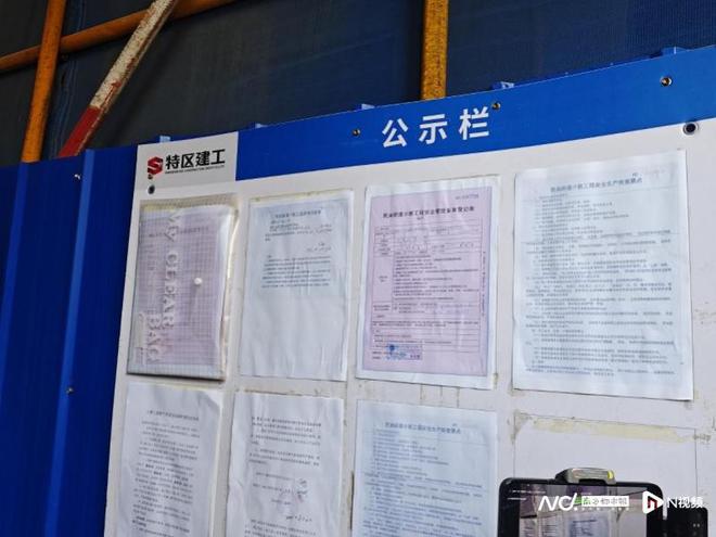二次装修监管紧安全底线守得牢(图2)
