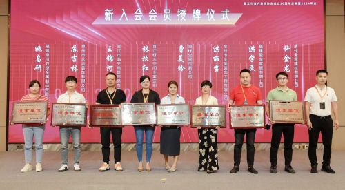 喜讯!晋江市室内装饰协会成立30周年(图4)