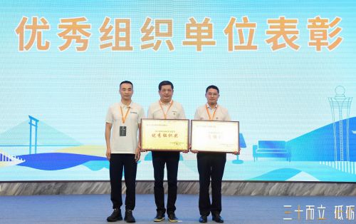 喜讯!晋江市室内装饰协会成立30周年(图3)