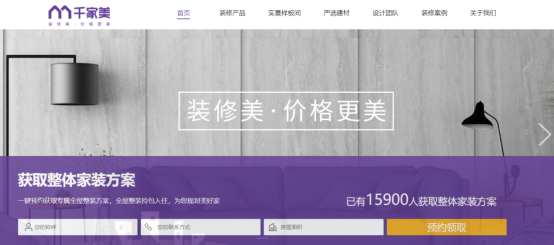 千家美：探索定制家居美学之旅(图1)