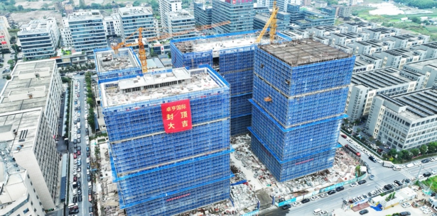 海宁新建总部大楼结顶！(图1)