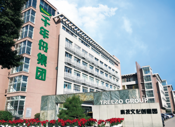 千年舟与上海弘韬建设签约战略合作共筑品质建筑新未来(图2)