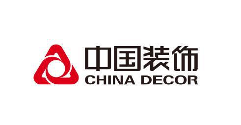 “中国装饰”董事长辛建林：创新驱动发展领航装饰艺术新篇章(图2)