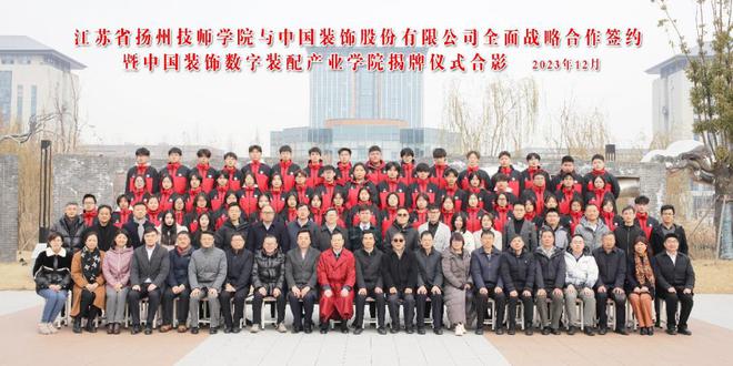 “中国装饰”董事长辛建林：创新驱动发展领航装饰艺术新篇章(图5)