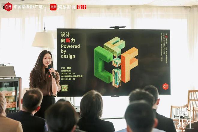 2025设计共生启航三城设计力量聚集银川(图6)