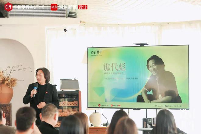 2025设计共生启航三城设计力量聚集银川(图3)