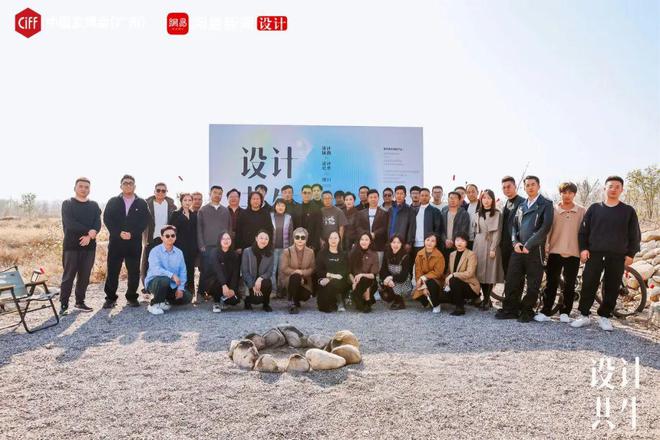 2025设计共生启航三城设计力量聚集银川(图1)