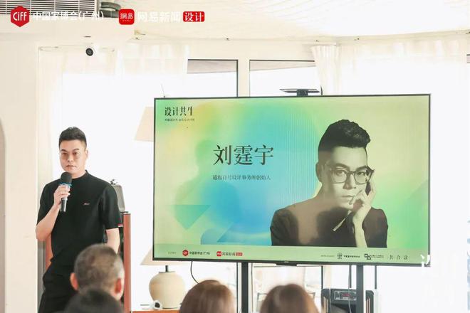 2025设计共生启航三城设计力量聚集银川(图9)