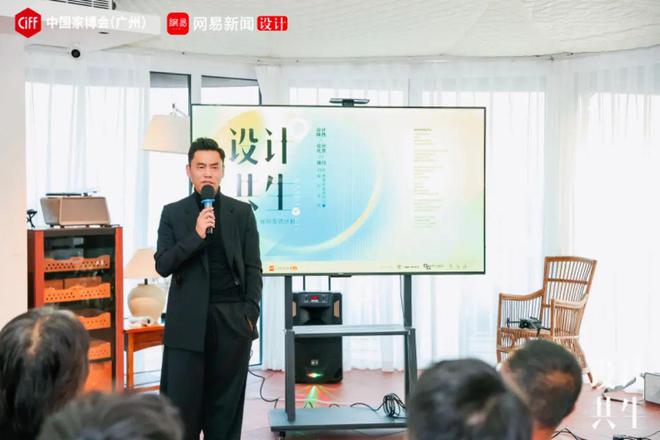 2025设计共生启航三城设计力量聚集银川(图26)