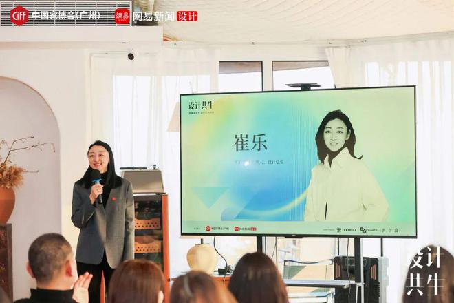 2025设计共生启航三城设计力量聚集银川(图20)