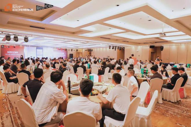 重磅！2024欧日电梯轿厢空间创意设计大赛颁奖礼成功举行(图8)