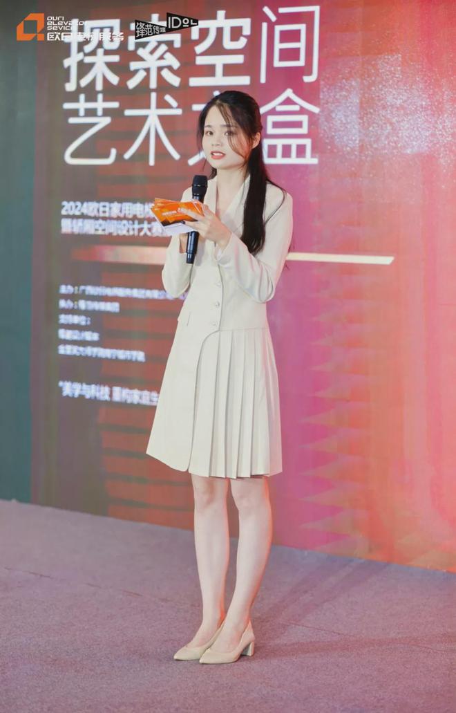 重磅！2024欧日电梯轿厢空间创意设计大赛颁奖礼成功举行(图13)