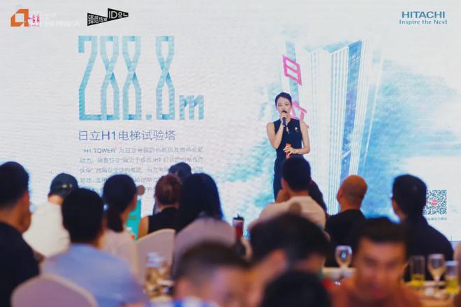 重磅！2024欧日电梯轿厢空间创意设计大赛颁奖礼成功举行(图12)